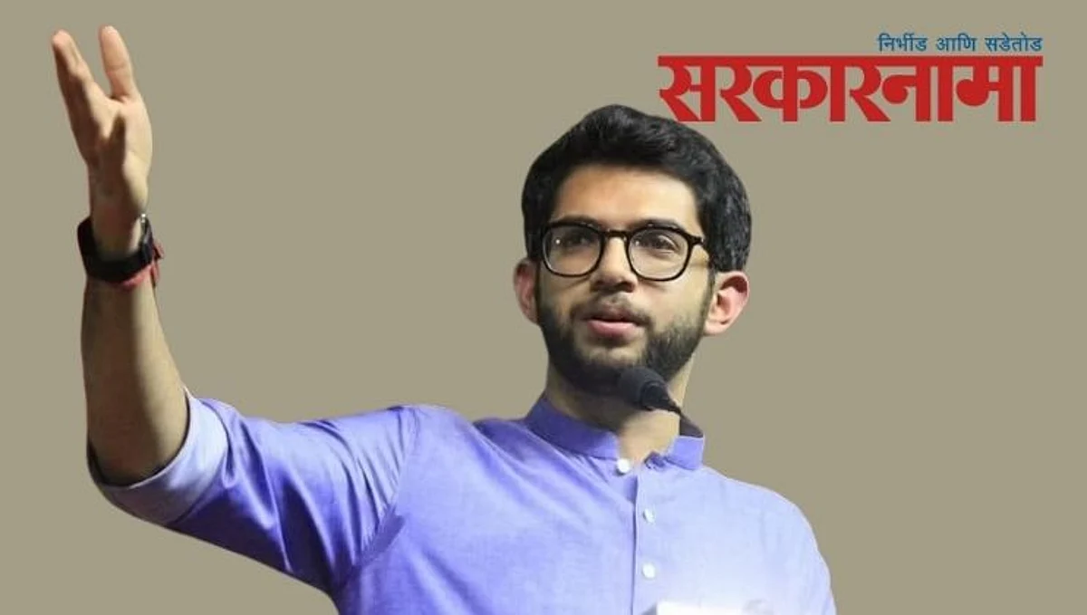 Shivsena Leader Aditya Thackeray Latest News