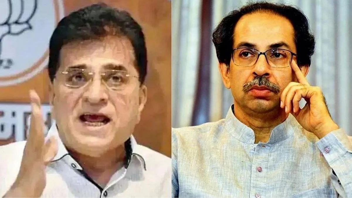 Kirit Somaiya criticise Uddhav Thackeray, Kirit Somaiya News, Political News Marathi