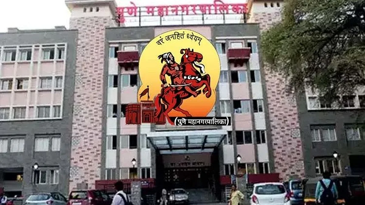 PMC Election Latest News
