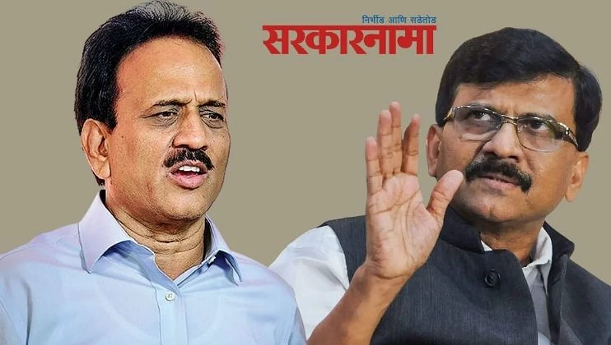 संजय राऊत जे बोलतात, ते कधी सत्य ठरले आहे का?