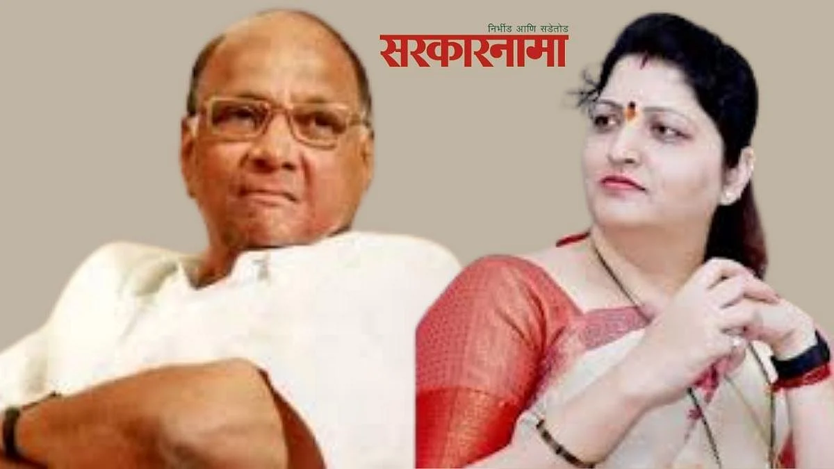 रुपाली चाकणकर म्हणाल्या, शरद पवारांवरील अशा टीका विरोधकांनाही मान्य नाहीत…