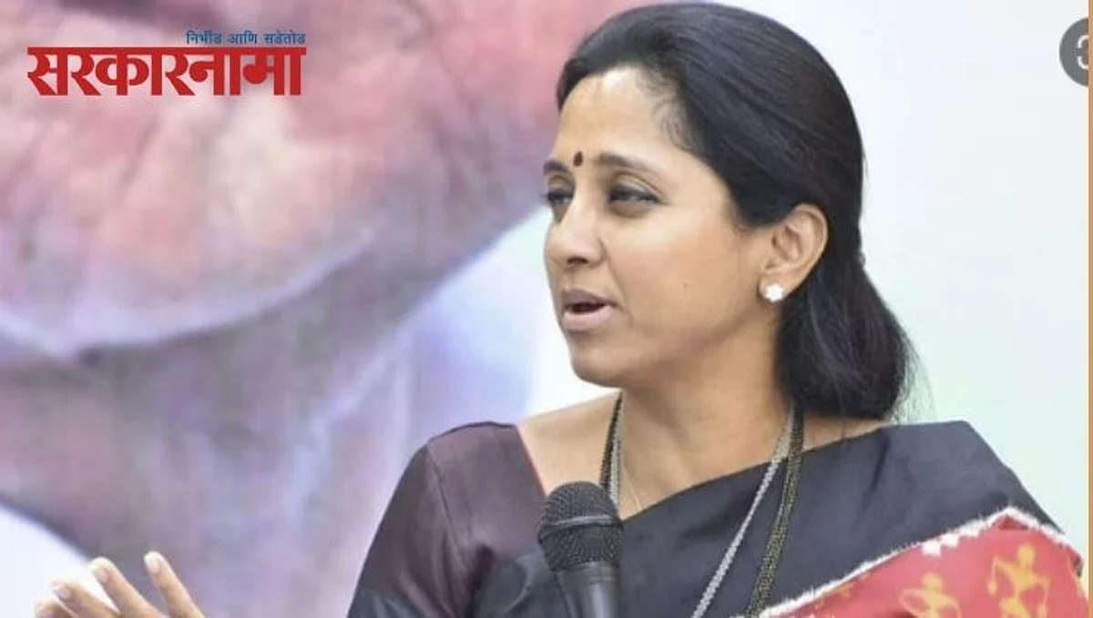 सुप्रिया सुळे म्हणाल्या, करायला गेले एक झाले भलतेच!