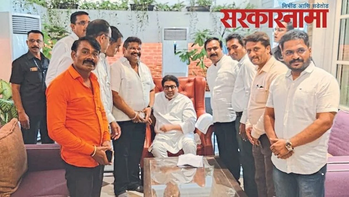 राज ठाकरे म्हणाले, निर्धास्त रहा, मी तुमच्या पाठीशी!