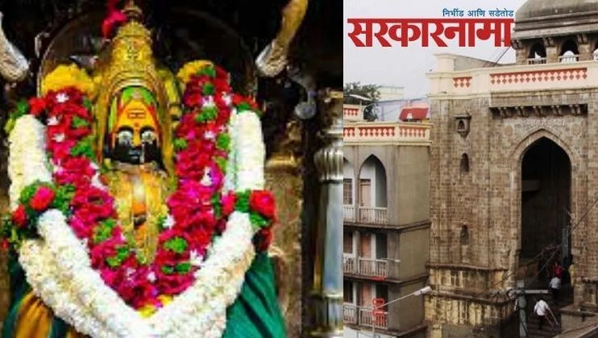 खासदार संभाजी राजेंच्या अवमान प्रकरणी दोन जणांना कारणे दाखवा नोटीस