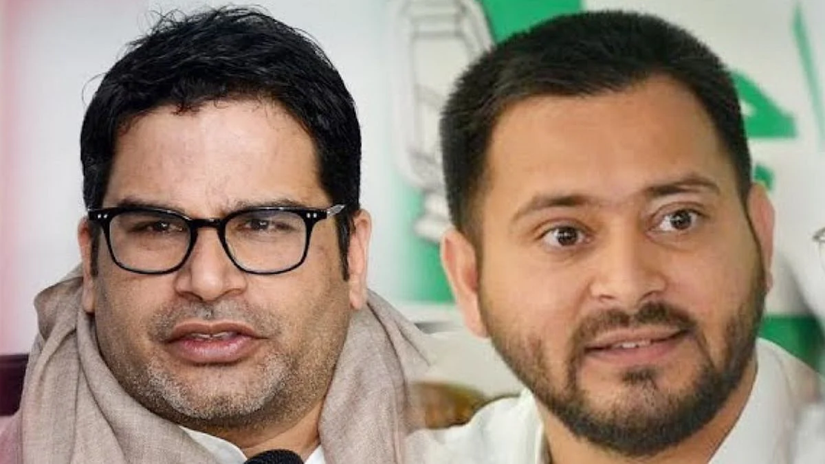 बिहारच्या राजकारणात PK फॅक्टर किती महत्वाचा ? तेजस्वी यादवाचं मोठं विधान