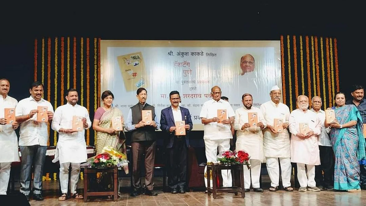 Sharad Pawar