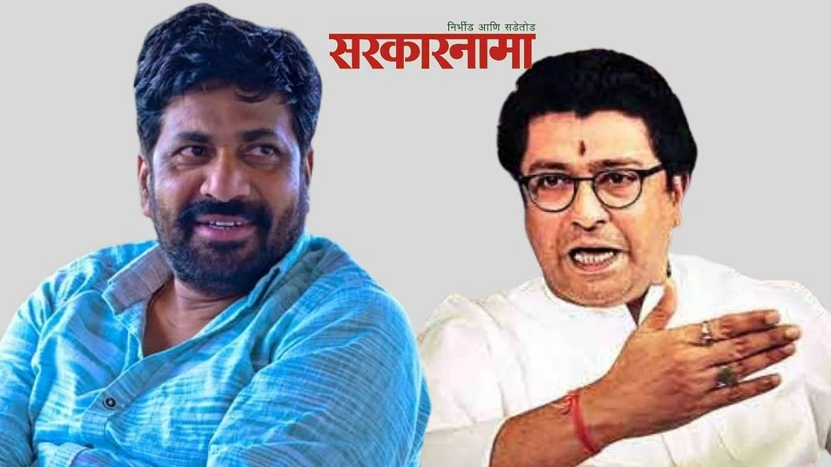 ...तर राज ठाकरेंना लोकांनी डोक्यावर घेतले असते, पण?