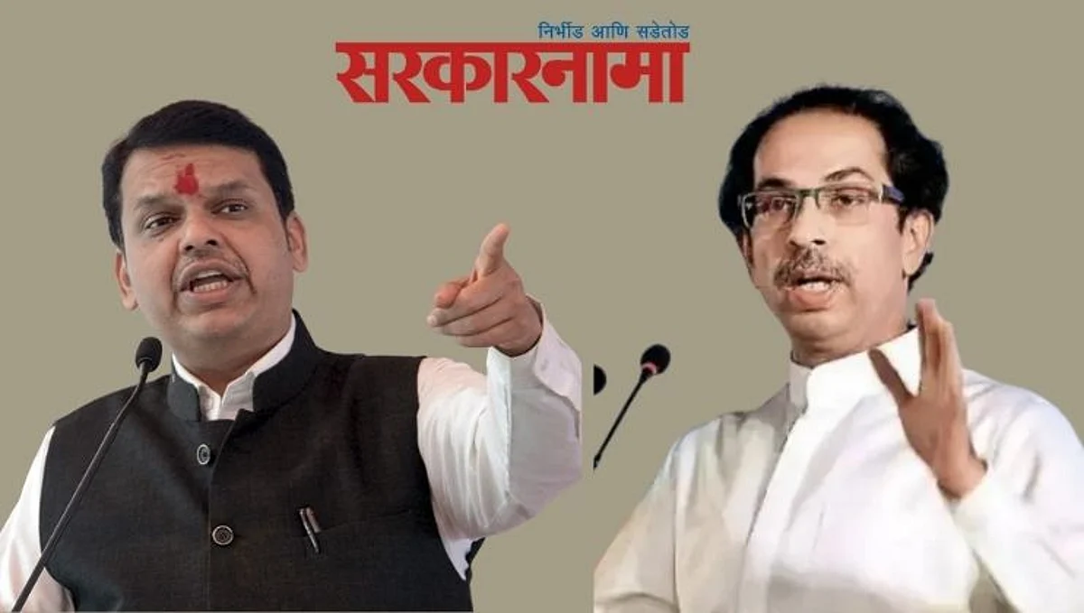 Devendra Fadanvis, CM Uddhav Thackeray Latest Marathi News