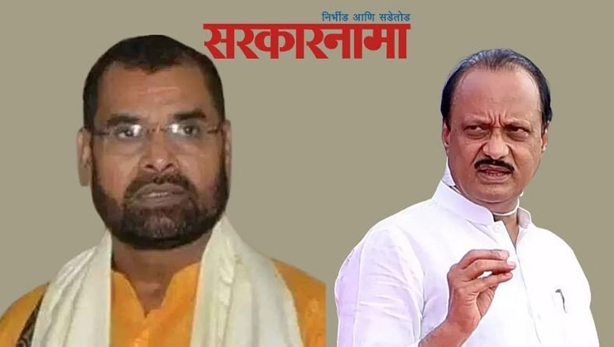Sadabhau Khot : ..तर पवारांचे नाव लावणार नाही, म्हणणारे अजित पवार कोण ? महाराष्ट्राला कळू द्या..
