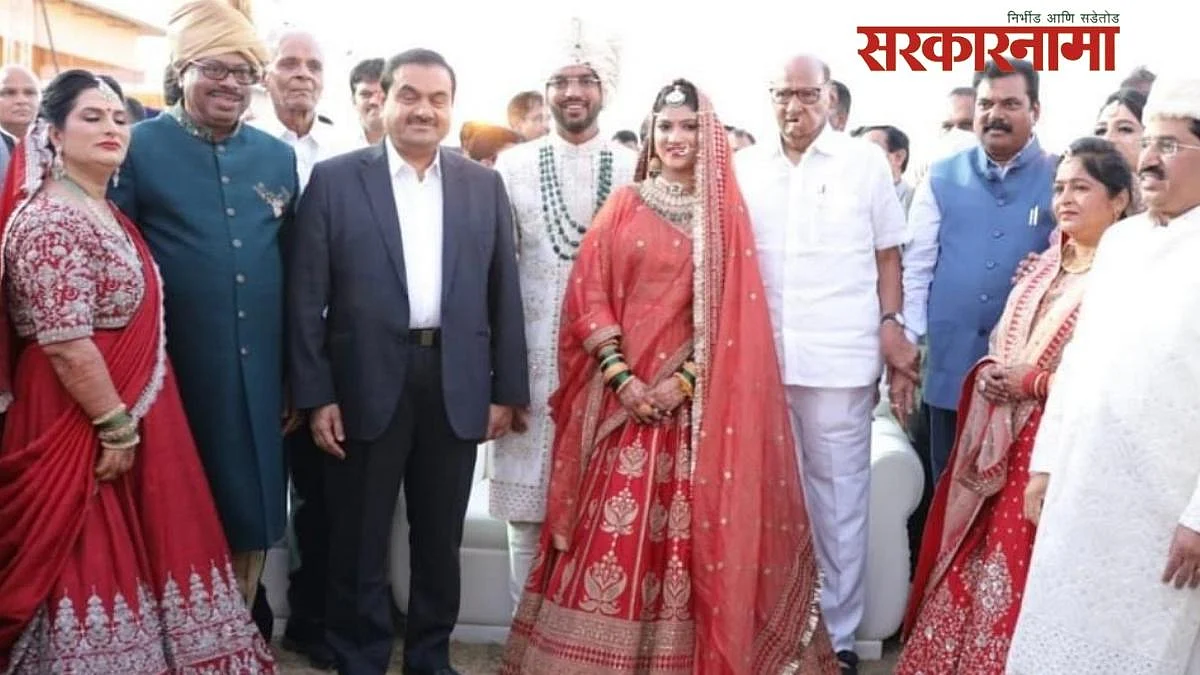 बावनकुळेंच्या मुलाचा विवाह : अदानी, पवार, ठाकरे, फडणवीसांसह दिग्गजांची उपस्थिती...