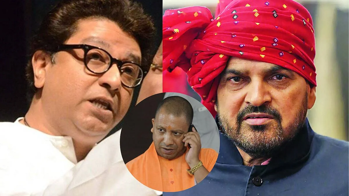राज ठाकरेंना धमकावणाऱ्या खासदाराला थेट योगी आदित्यनाथांचा फोन...