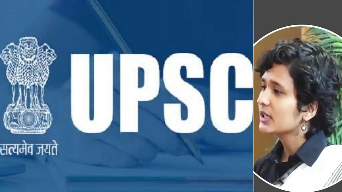 UPSC Result : श्रुती शर्मा देशात अव्वल ; टॉप 10 मध्ये 4 मुली : प्रियंवदा म्हाडदळकरला 15 वी रँक
