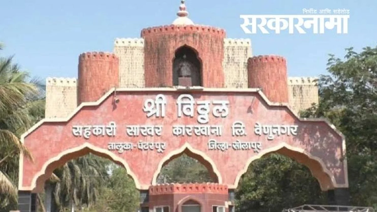 विठ्ठल कारखाना : अस्तित्वासाठी लढणाऱ्या भगीरथ भालकेंना अभिजित अन् युवराज पाटलांचे आव्हान