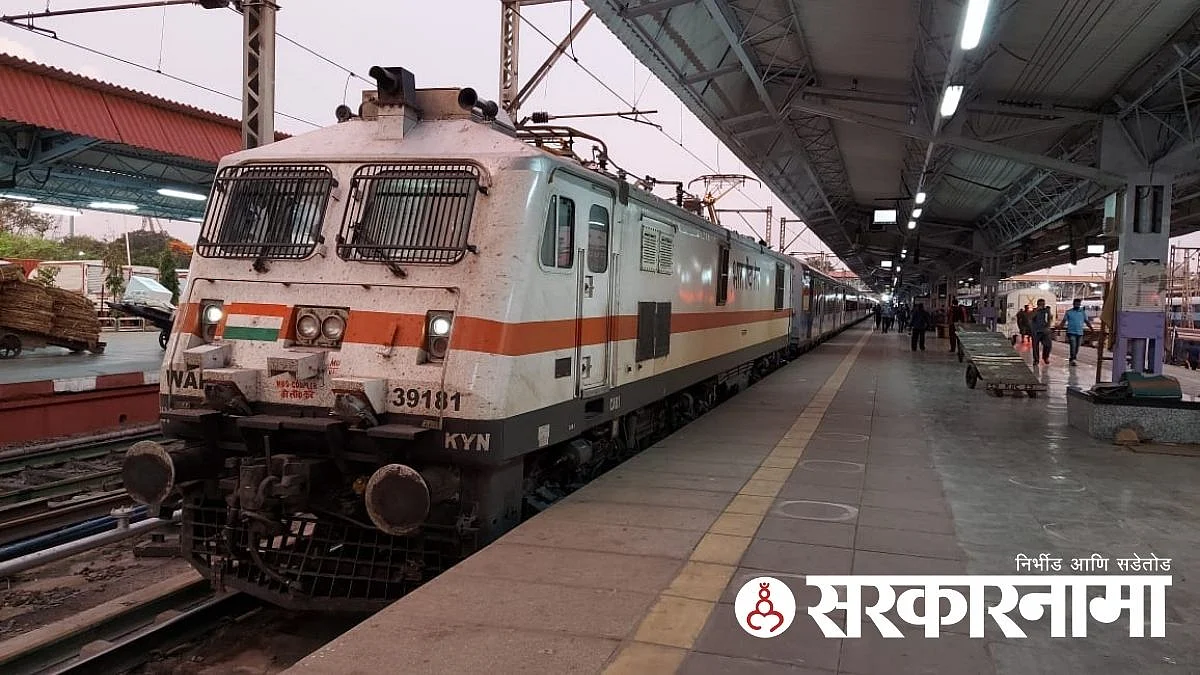 पंजाब मेल झाली ११० वर्षांची...