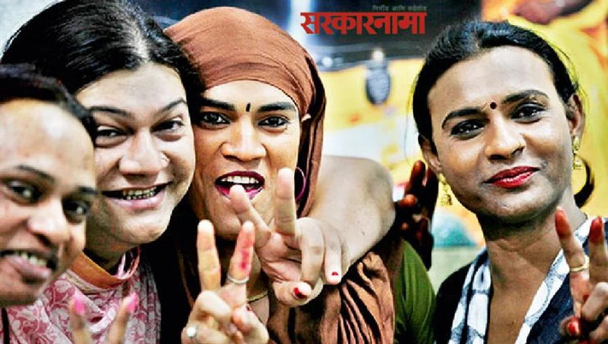तृतीयपंथीयांना महापालिकेकडून मिळणार पेन्शन अन् सुरक्षारक्षक म्हणून संधी
