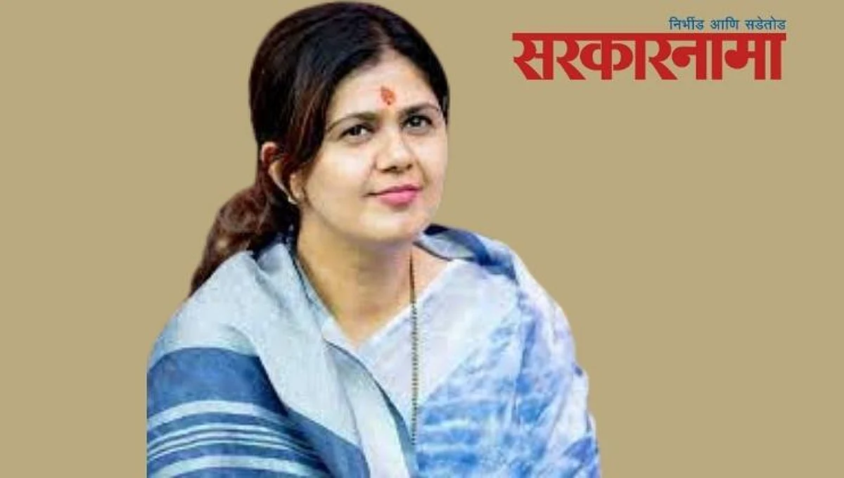 Pankaja Munde News in Marathi, Beed News