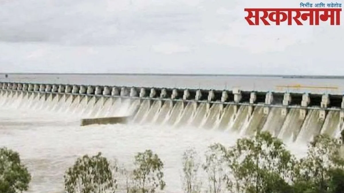 Ujani Dam
