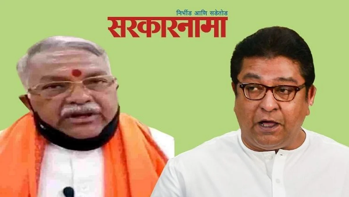 चहा नाश्ता आणि पाचशे रुपये देऊन मनसेच्या सभेला माणसं : खैरेंचा राज ठाकरेंवर निशाणा