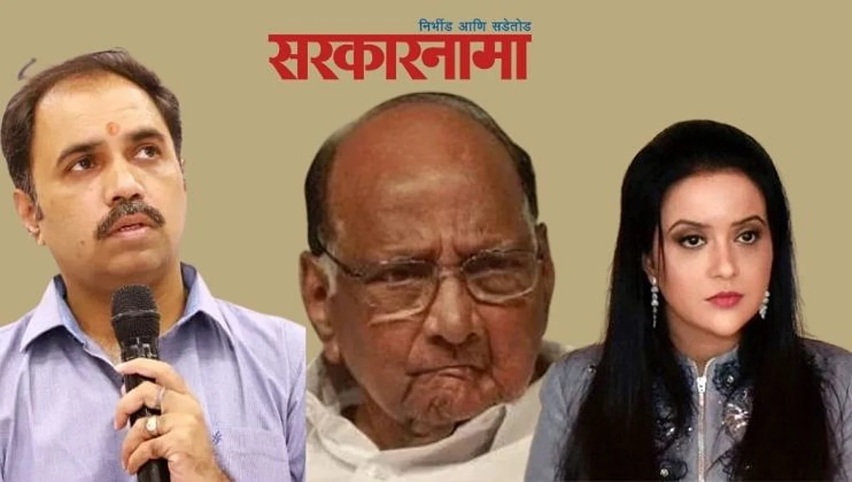 पवारांवर टीका केली की जेल, मग अमृता फडणवीसांबद्दल असभ्य भाषा वापरणारे मोकाट का ?