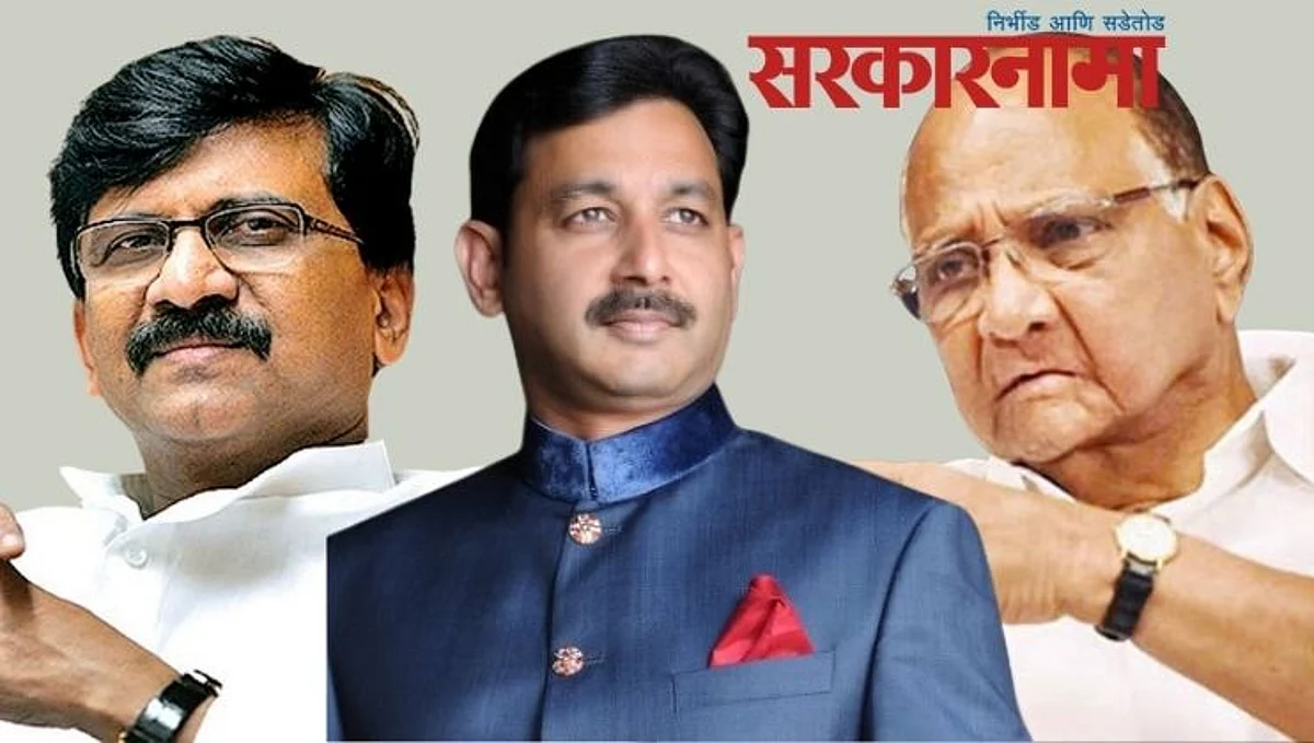 Sharad Pawar News, Sambhajiraje News, Sanjay Raut News, Uddhav Thackeray News