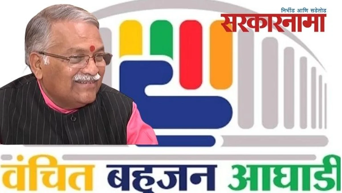 Vanchit Aghadi : खैरे दोन दिवसात माफी मागा, नाहीतर दिसाल तिथे काळं फासू..