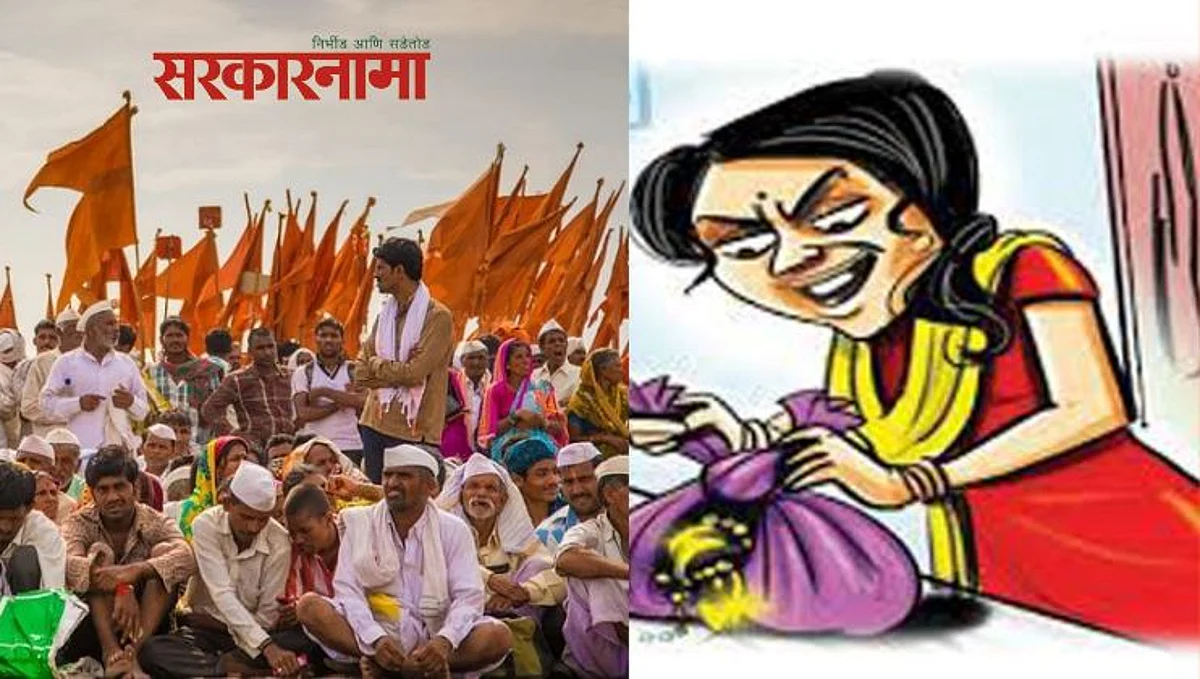वारीत चोरट्यांचा उच्छाद, २६ भाविकांचा लाखोंचा ऐवज केला लंपास