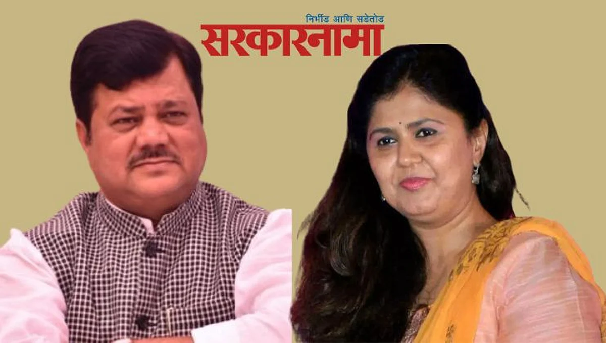 फडणवीस, दरेकरांविरुद्ध घोषणाबाजी करत पंकजा समर्थकांनी दुसऱ्यांदा ताफा अडवला..