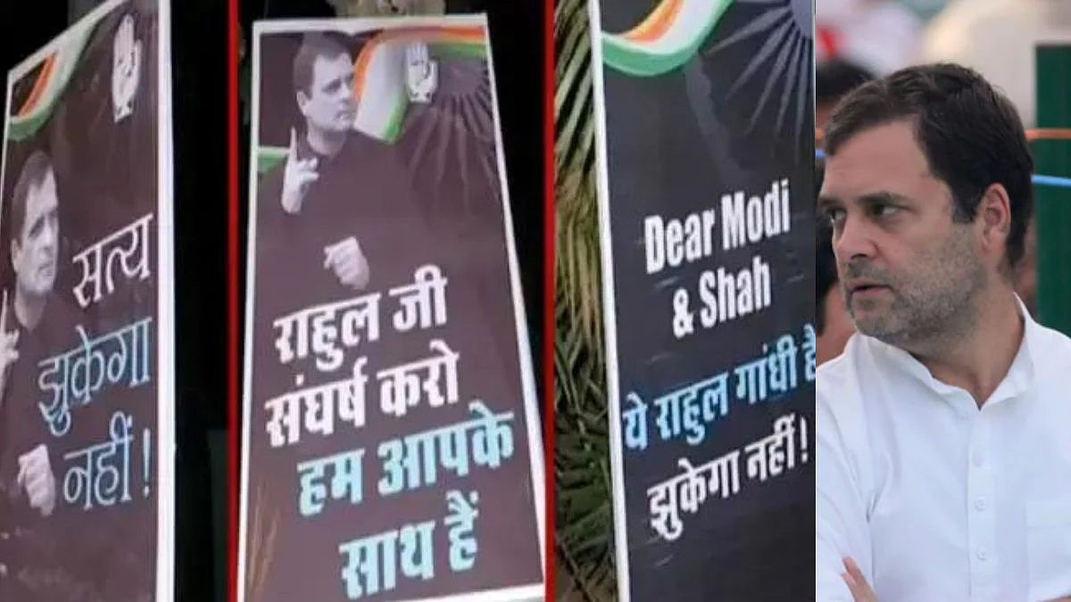 Rahul Gandhi ed inquiry : अनेक खासदारांसह मुख्यमंत्री गेहलोत-बघेल ताब्यात