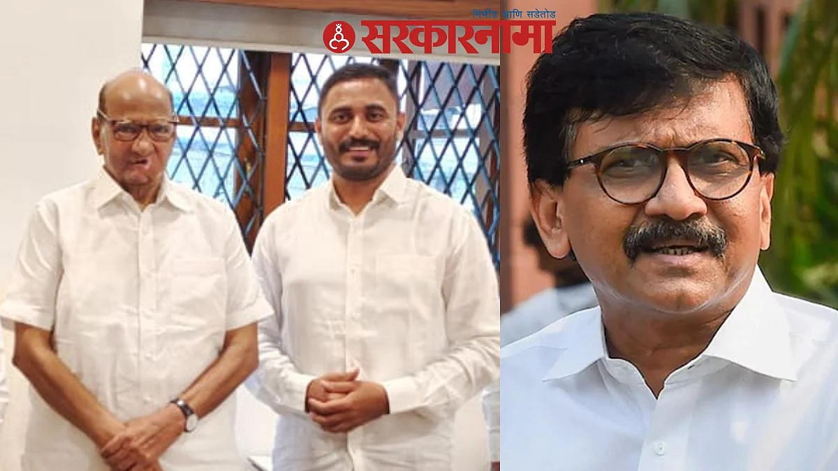 भुयार पवारांना भेटले अन् काही तासात राऊत बदलले!