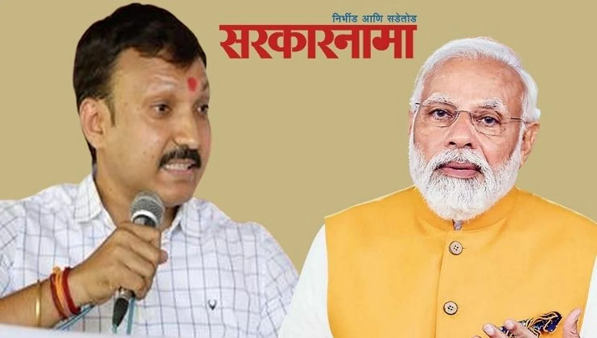 Shivsena : मोदी सरकार आवळा देऊन कोहळा काढते ; तरी शेतकरी दोन हजार आले की गावभंर सांगतो..