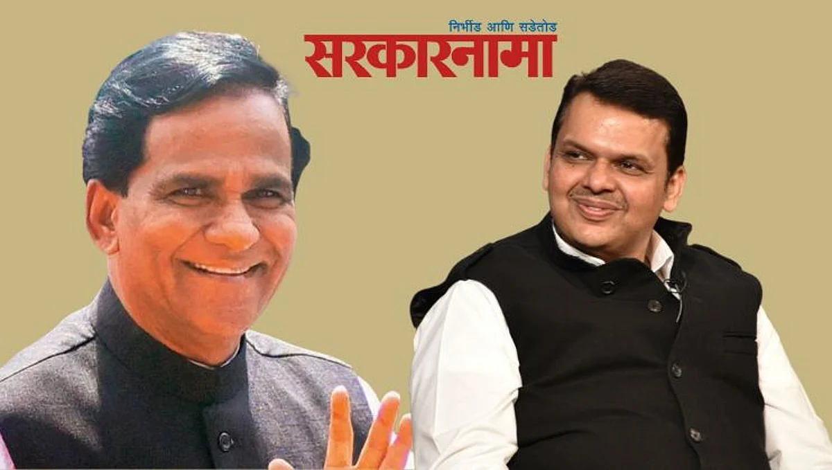 Raosaheb Danve: फडणवीस `शतरंज के बादशाह`, आता आम्ही नवी चाल खेळू..