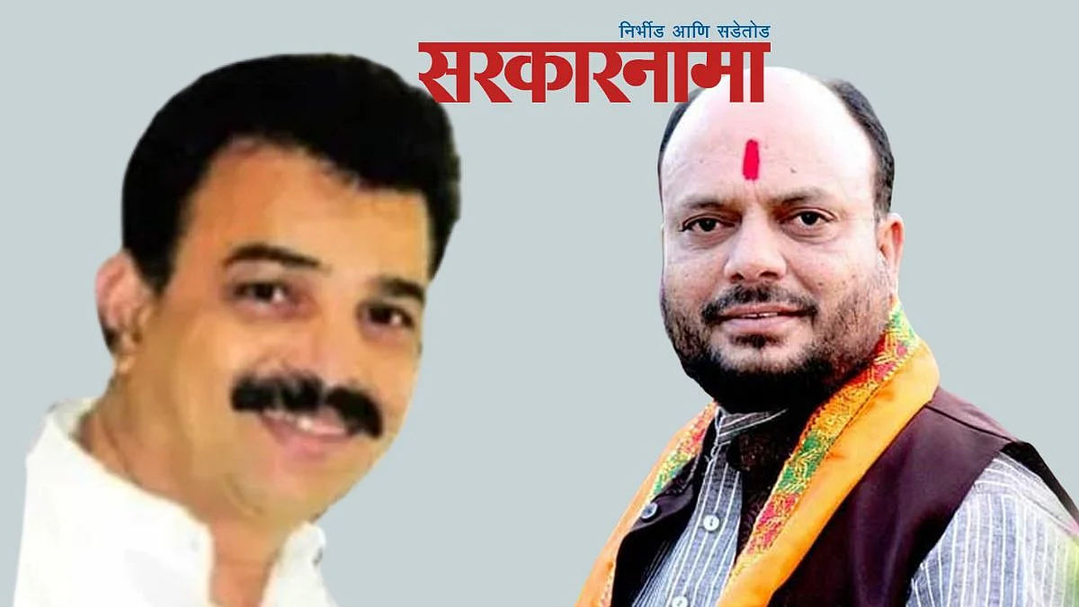 Sanjay Sawant News, Gulabrao Patil News, Jalgaon News