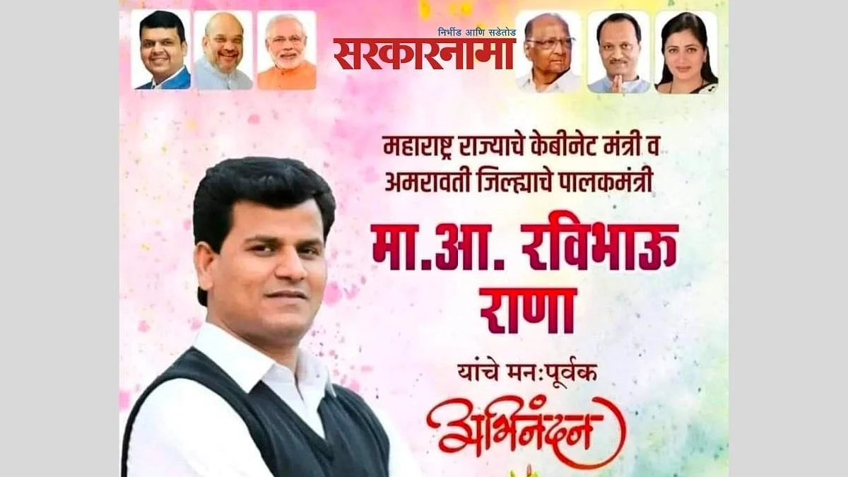 पुन्हा एक धक्का : भाजपची युती होणार राष्ट्रवादी कॉंग्रेससोबत ?