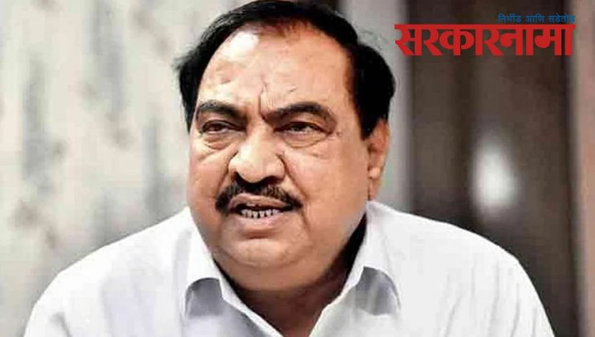 एकनाथ खडसेंना ६ वर्षांनी गुड न्यूज...विधान परिषदेची उमेदवारी जाहीर!