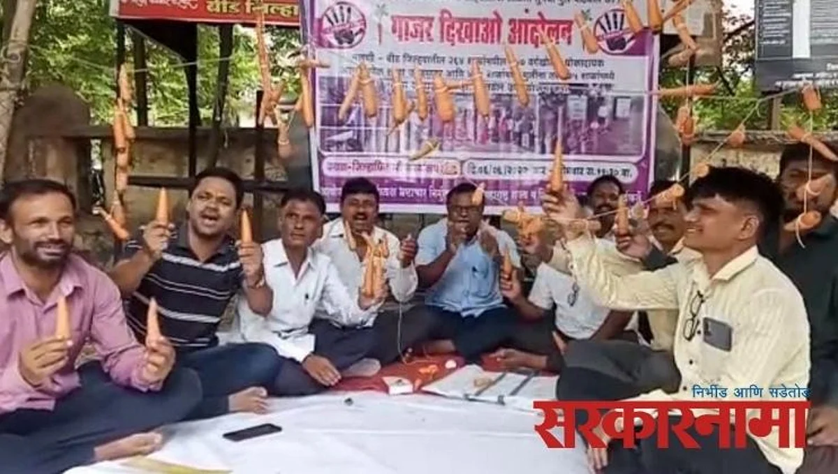 Beed : धोकादायक वर्ग खोल्या, उघड्यावर शाळा ; पालकमंत्री मुंडे फक्त गाजर दाखवतात