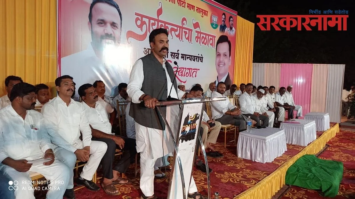 फलटणच्या रावणाचा कार्यकाळ आता संपत आलाय : खासदार निंबाळकरांची कडवट टीका