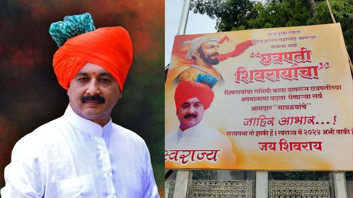 छत्रपतींच्या अपमानाचा बदला...; संभाजीराजे समर्थकांकडून शिवसेना भवनासमोर बॅनरबाजी