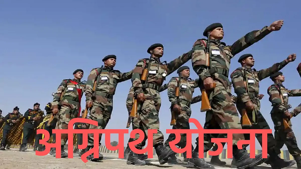 अग्निपथ योजना : मोदी सरकार बॅकफूटवर; अंमलबजावणी पुढे ढकलण्याची शक्यता