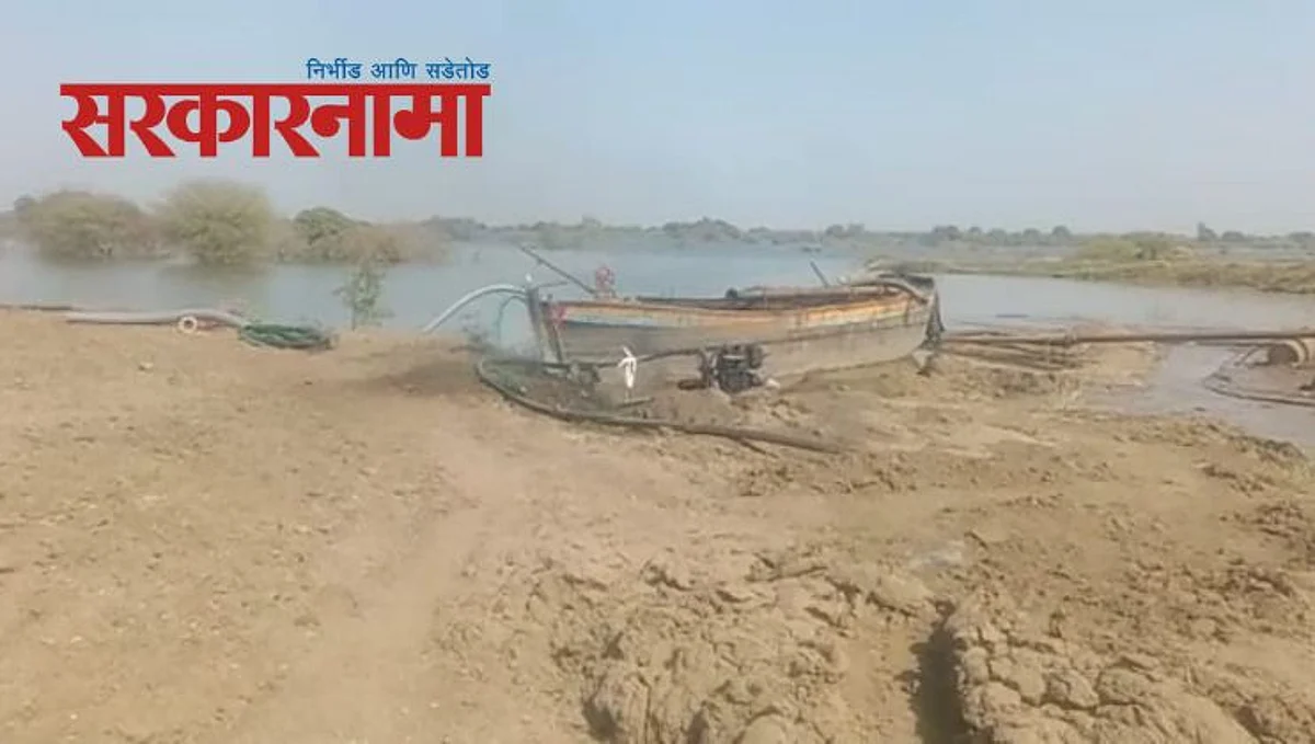 Latur : तहसिलदार लाचेच्या जाळ्यात अडकल्यानंतर वाळू घाटावर लवकरच १४४ कलम..