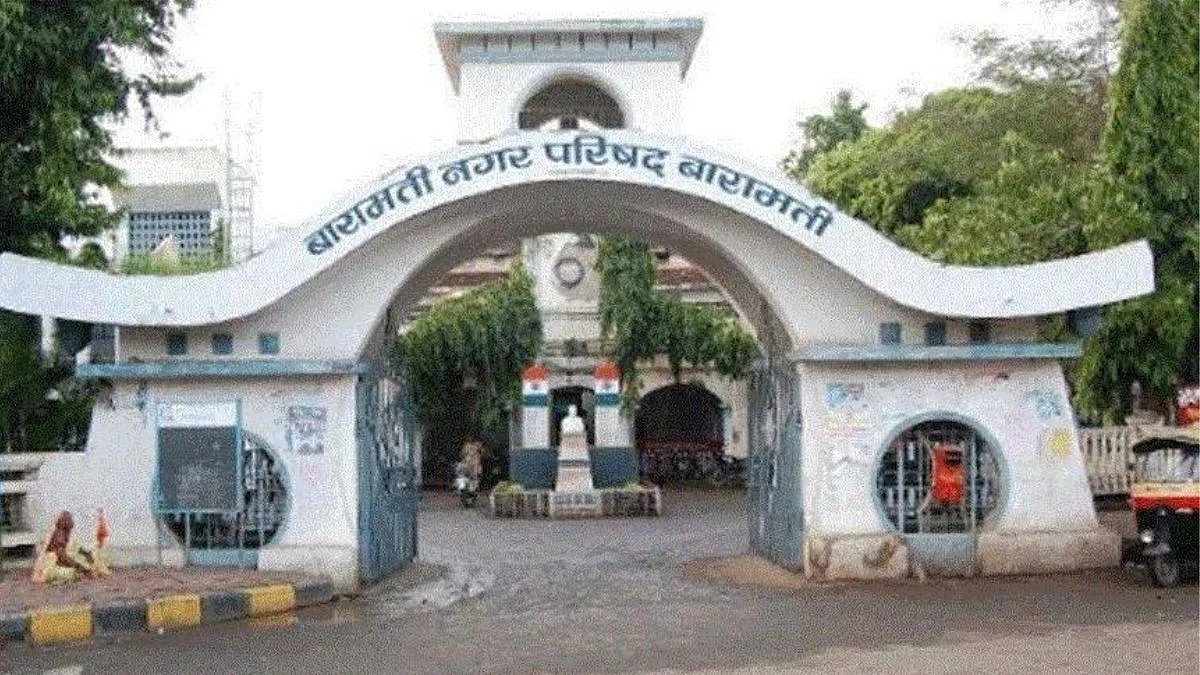 बारामतीत 'कही खुशी, कही गम'; नगरपालिकेचे आरक्षण जाहीर