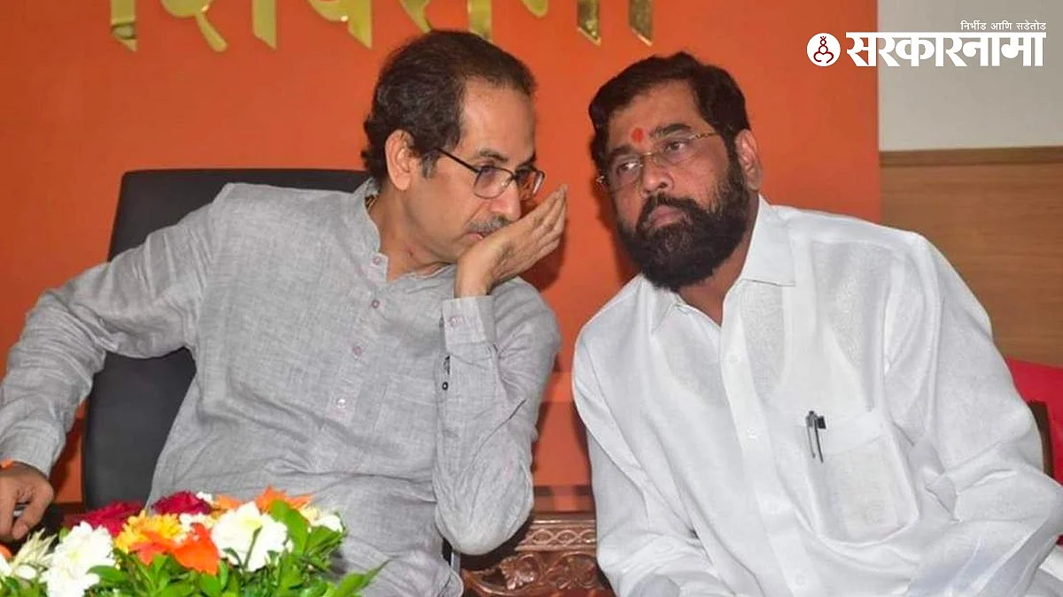 कॉग्रेसमुळेच बंडाच्या दोन दिवसापूर्वी शिंदे-ठाकरे-राऊतांमध्ये पडली होती वादाची ठिणगी