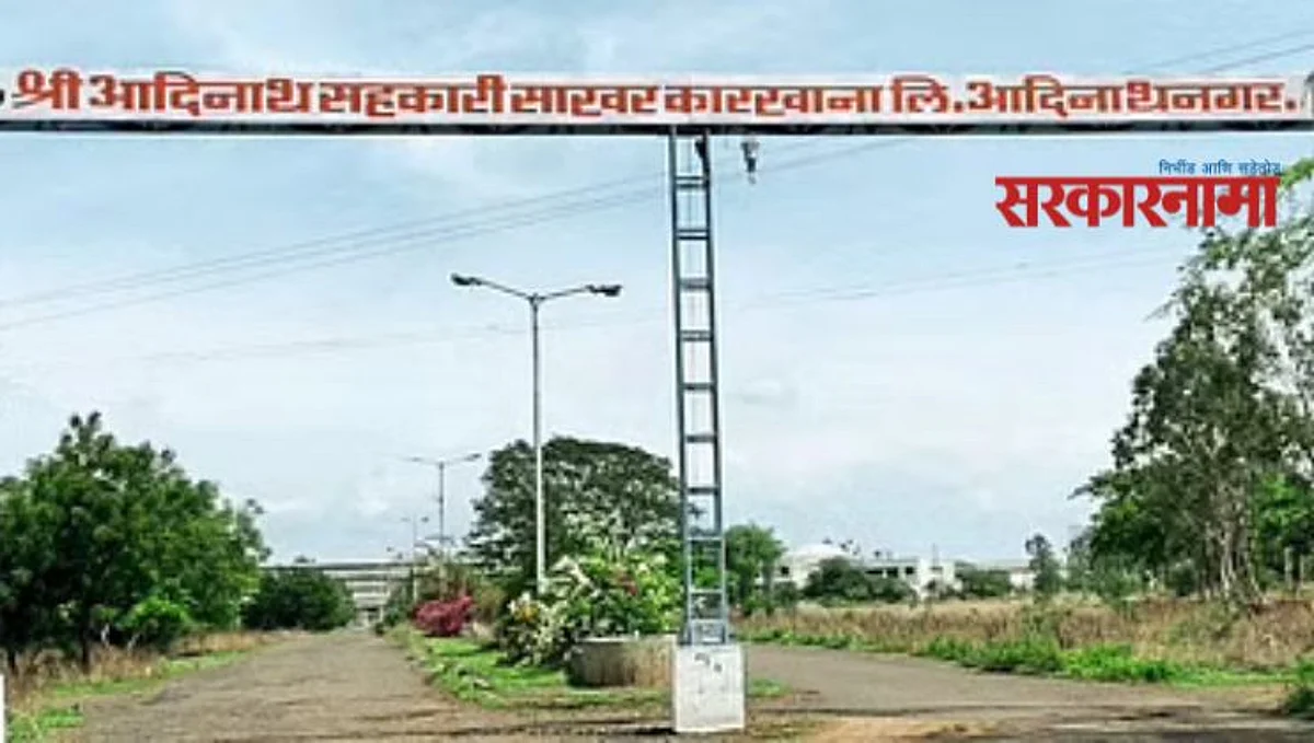 ‘बारामती ॲग्रो’ला आदिनाथ भाडेतत्वावर देण्याच्या निर्णयाची ७ जूनला सुनावणी