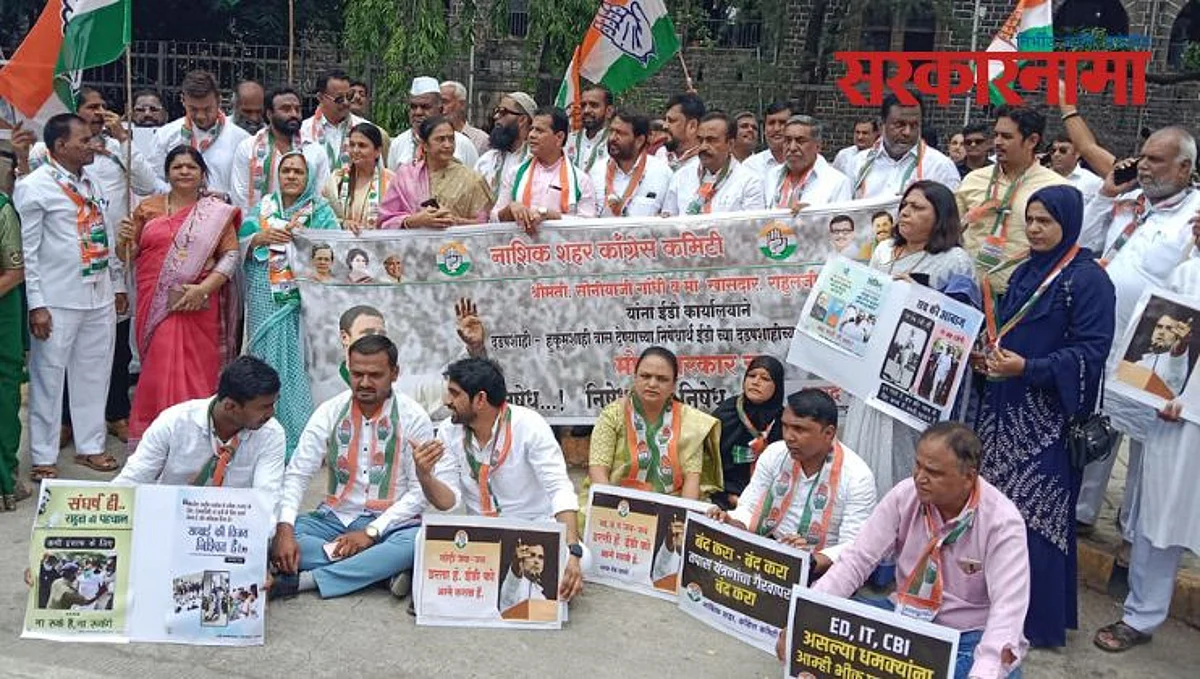 काँग्रेस कार्यकर्ते संतापले, थेट मोदींवरच साधला निशाणा!