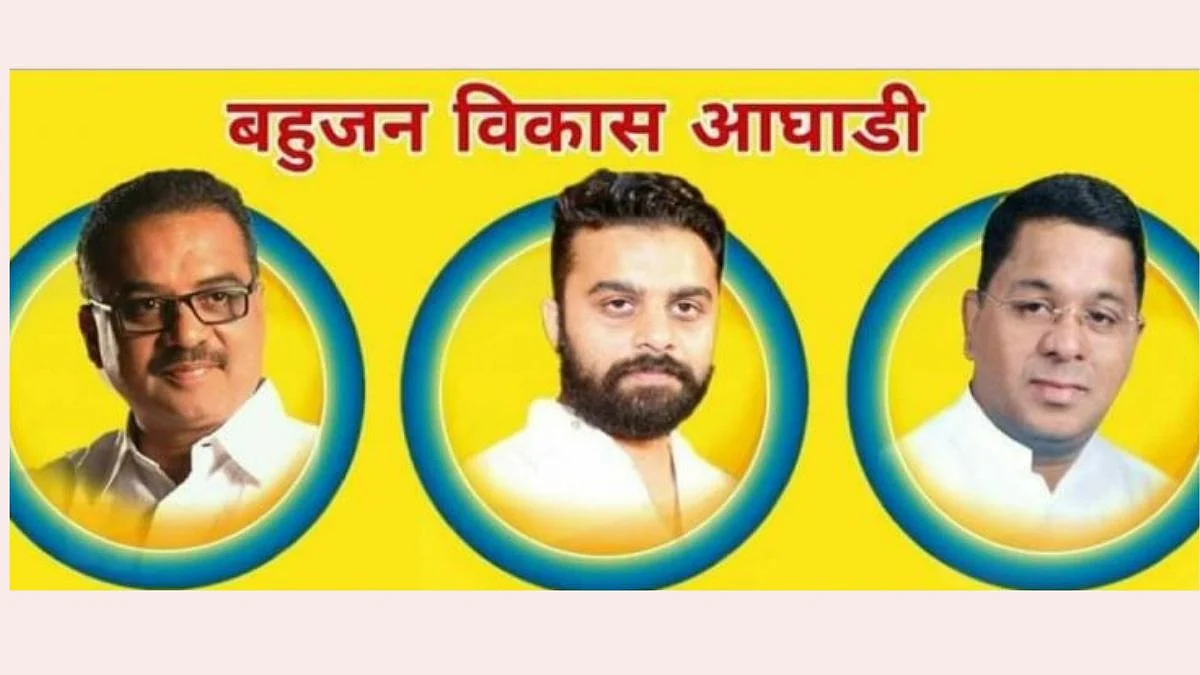 विधान परिषद : आघाडीच्या नेत्यांची धाकधुक वाढली ; बविआची मते भाजपच्या पारड्यात ?