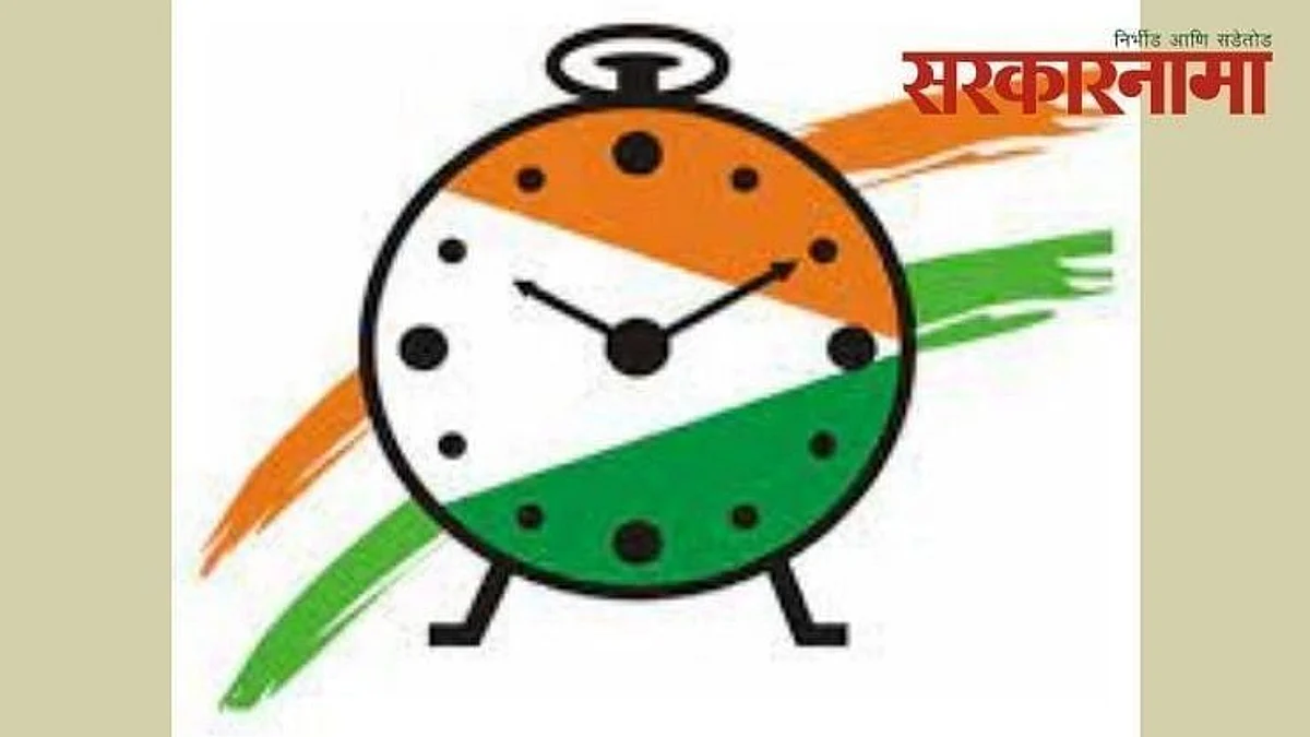 मुक्कामाच्या तयारीनेच मुंबईत या : राष्ट्रवादीच्या आमदारांना निरोप!