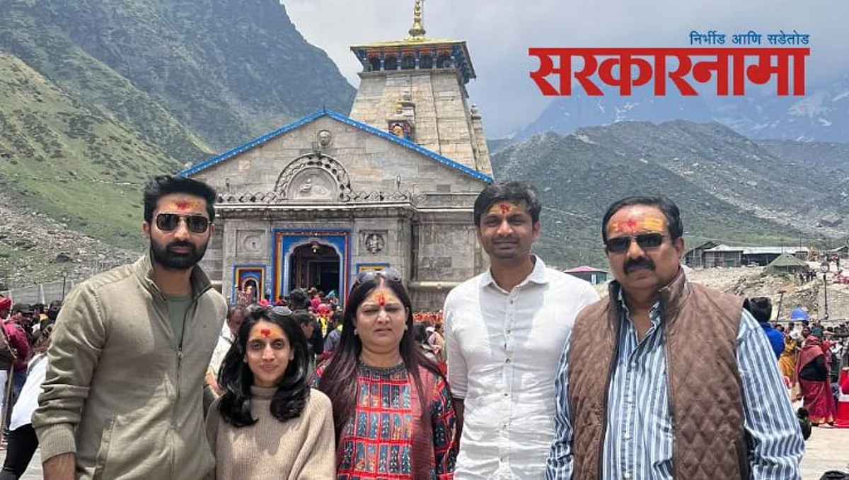 Ncp : हर हर महादेव, जयंत पाटील सहकुटुंब केदारनाथ, बद्रीनाथाच्या चरणी..