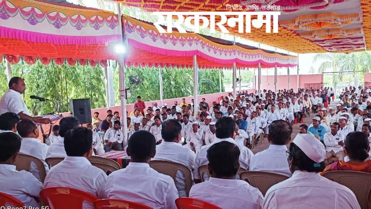 'संचालकांच्या नातेवाईकांच्या नावाने कर्ज काढलं; पण कारखाना चालवला'