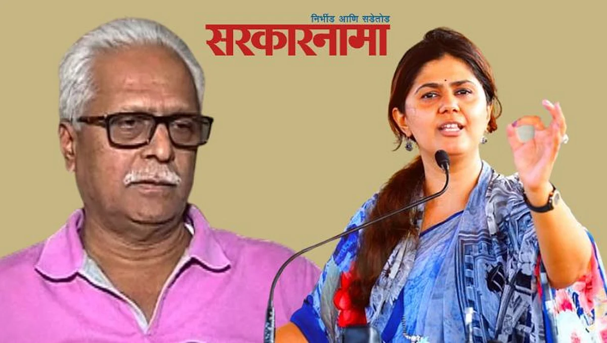 बापाला मारायचं अन् पोरालां मोठं करायंच, ही औरंगजेब निती भाजप पंकजाच्या बाबतीत वापरतयं ..