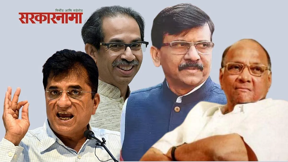 शरद पवारांनी उद्धव ठाकरे आणि संजय राऊतांना ज्ञान द्यावे, आम्हाला नाही...
