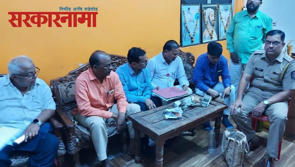 शाळा प्रवेशसाठी सुरू होती लूट ; आमदार, शिक्षणाधिकाऱ्यांनी केले स्टींग ऑपरेशन